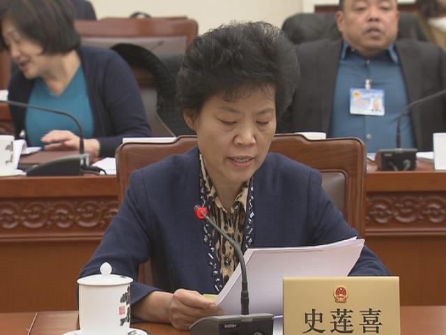 史莲喜委员分支机构应同法人一起承担民事责任