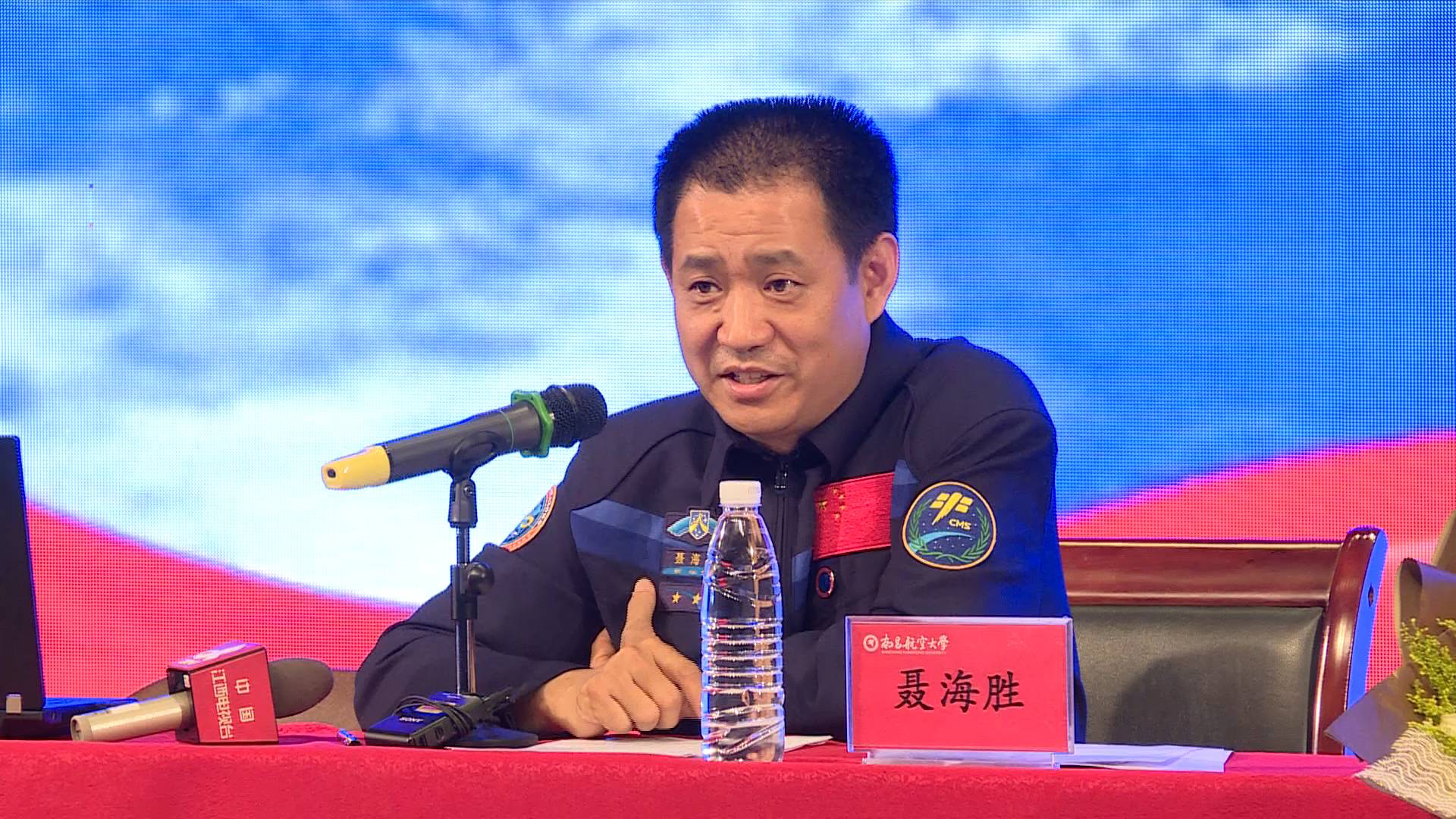 与梦想对话与航天相约聂海胜为大学生讲航天故事