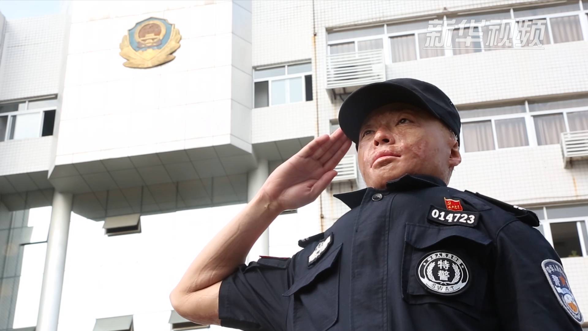 浴火重生  特警张劼的英雄本色