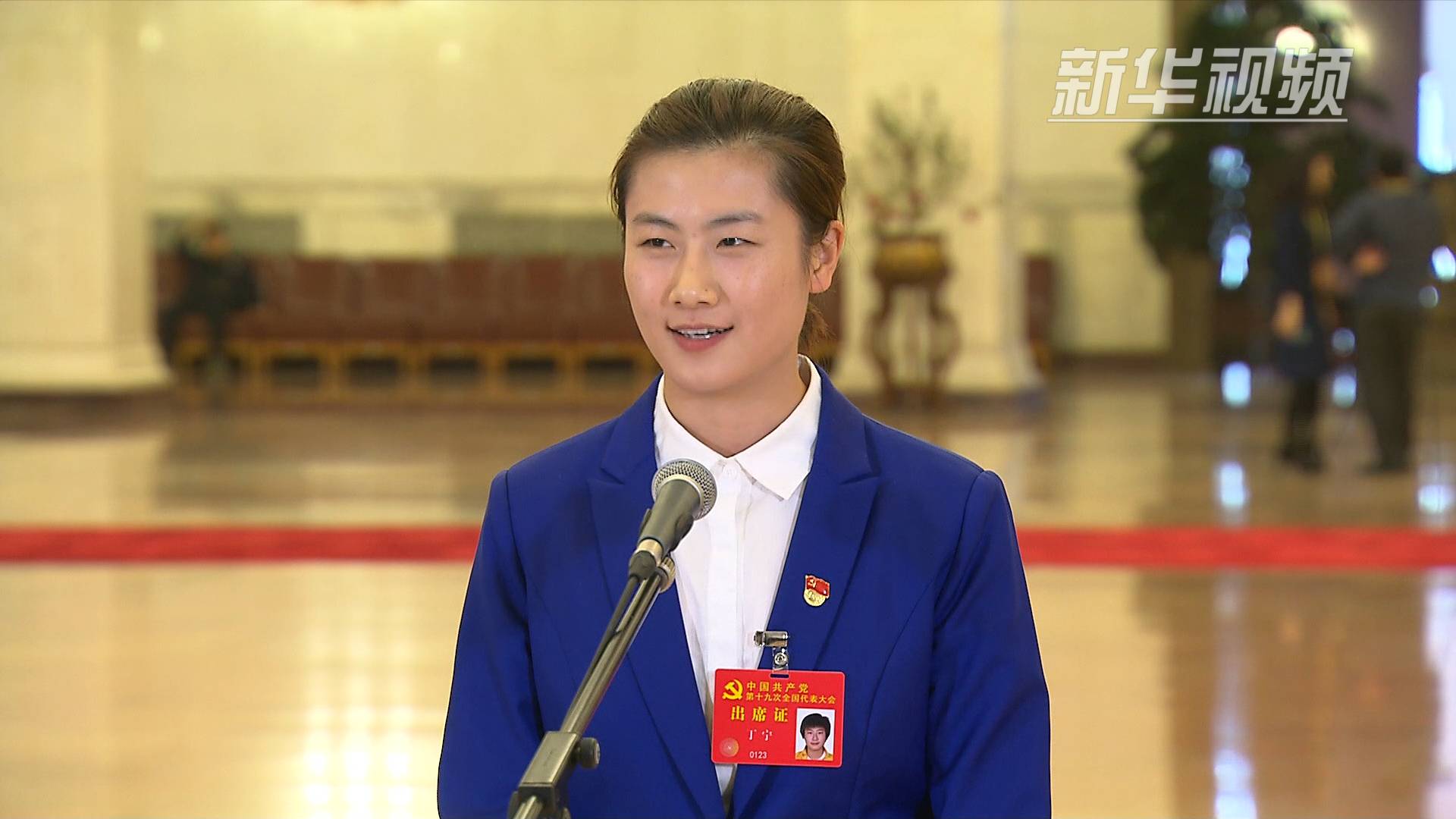 丁宁代表党代表和青年偶像的身份不冲突