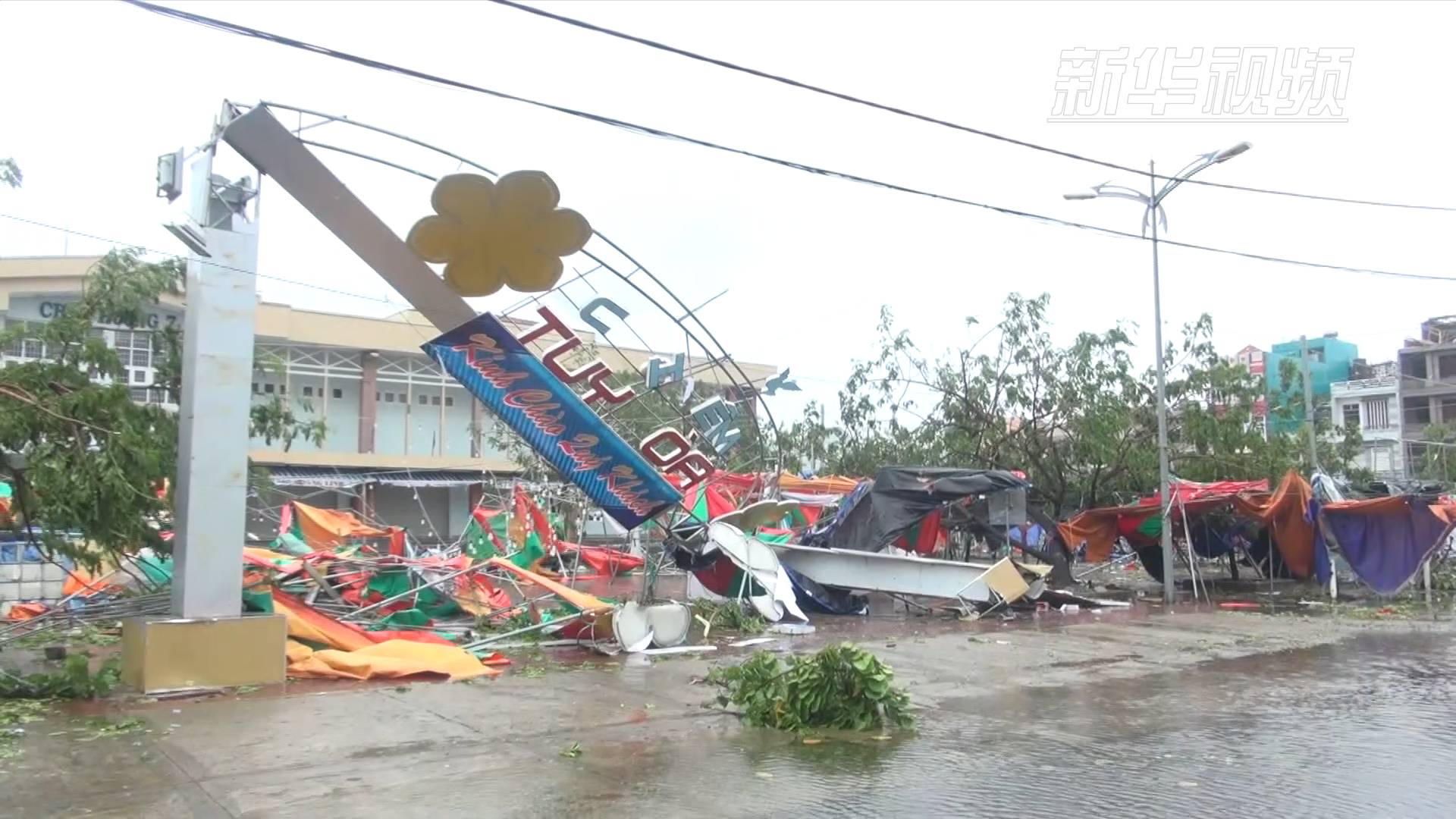 台风达维登陆越南中部11人死亡